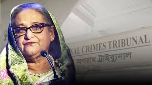 জুলাই গণহত্যা: শেখ হাসিনাসহ ৩ জনের বিরুদ্ধে দশম দিনের সাক্ষ্যগ্রহণ চলছে